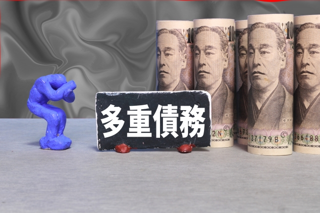借金に押しつぶされる。伊予市の弁護士や司法書士への無料相談に一歩踏み出す